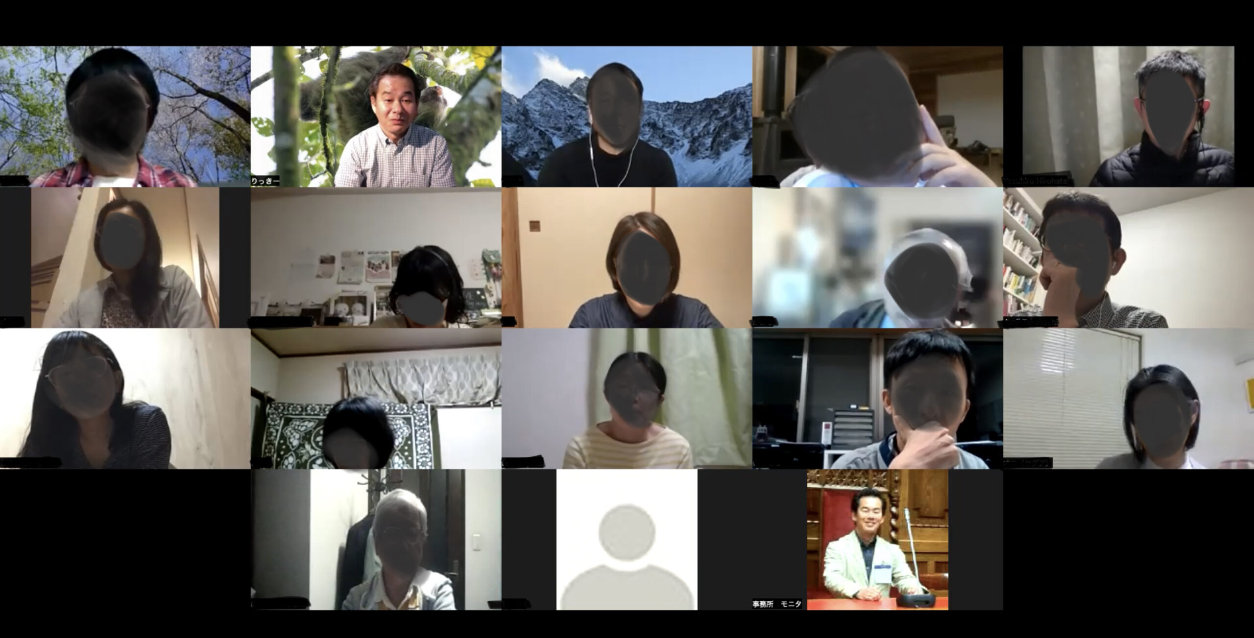 ゼロからはじめる平和学講座 第1回 Zoom