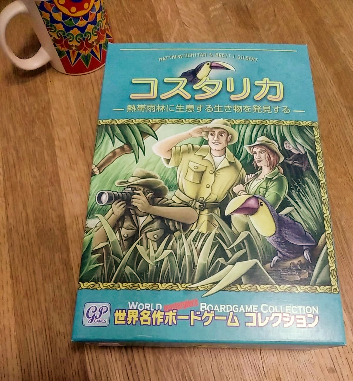 ボードゲームの箱