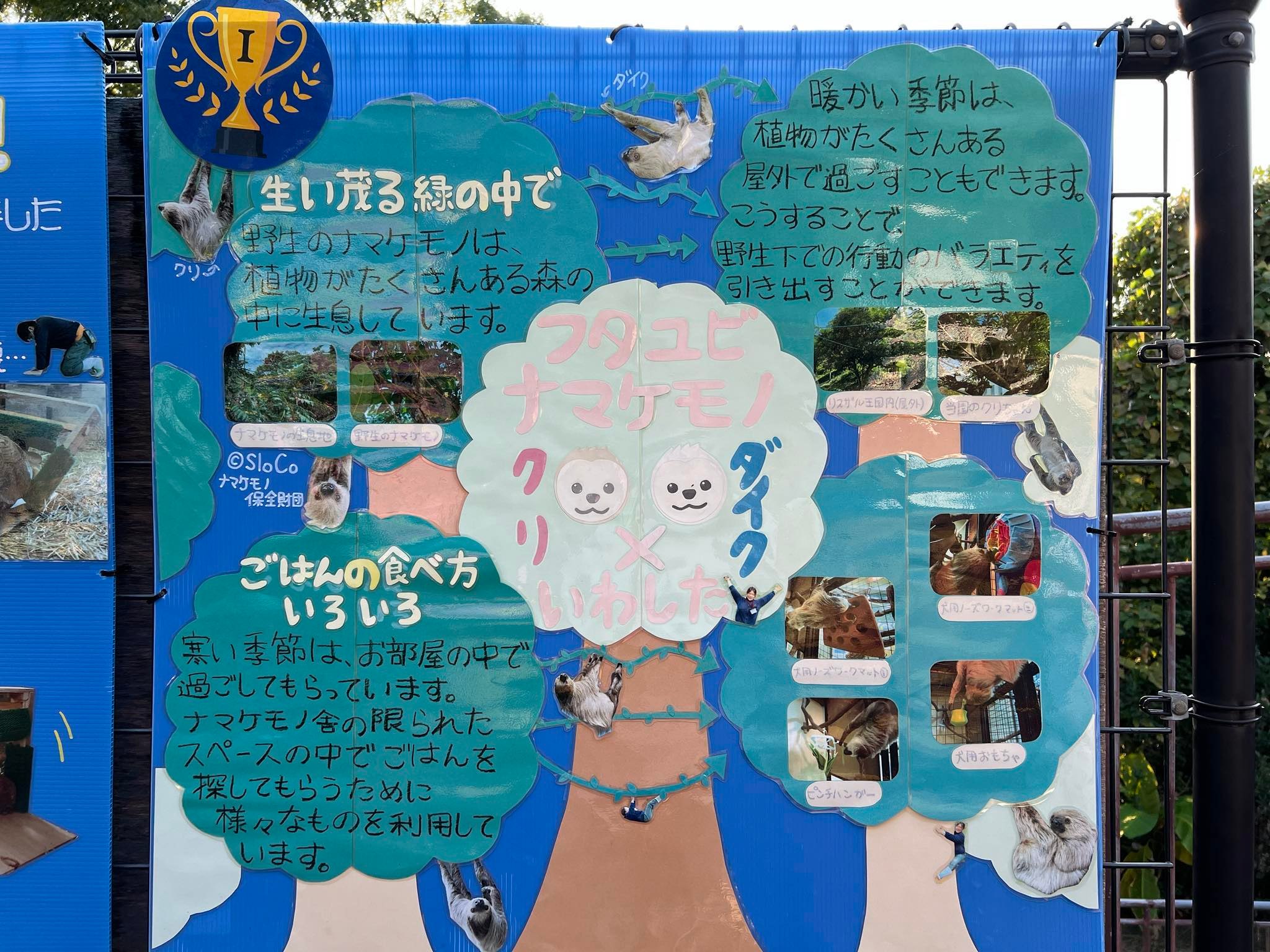 イベントの様子